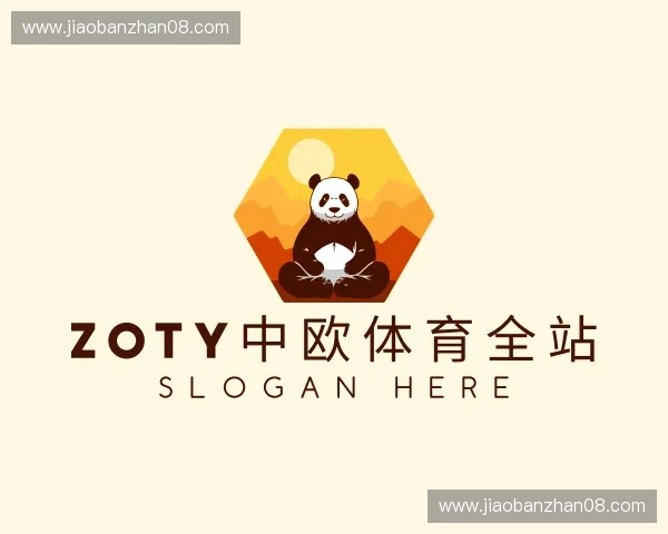 解读zoty中欧·官方网站